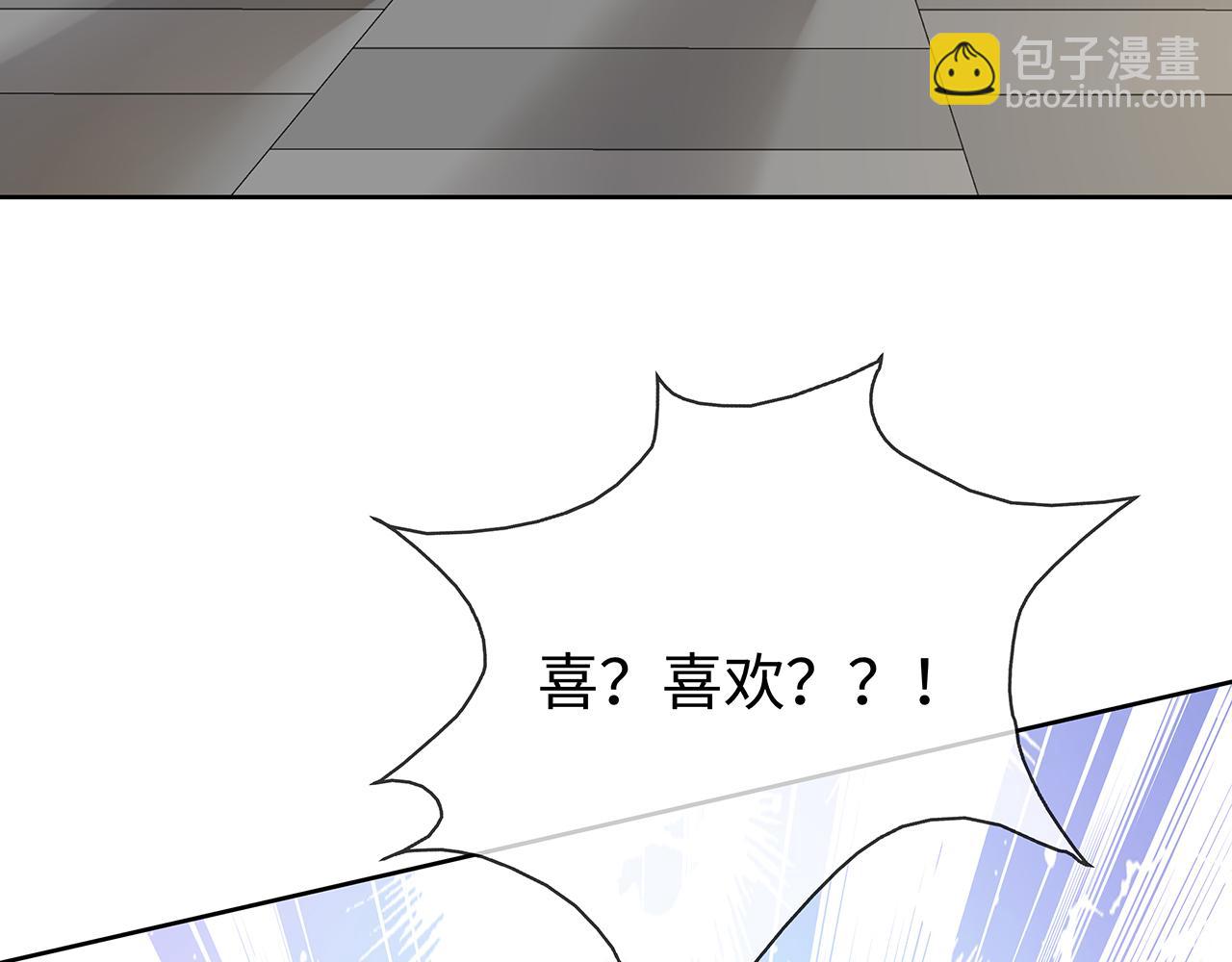 第30话 大型混乱修罗场(1/3)-第31话