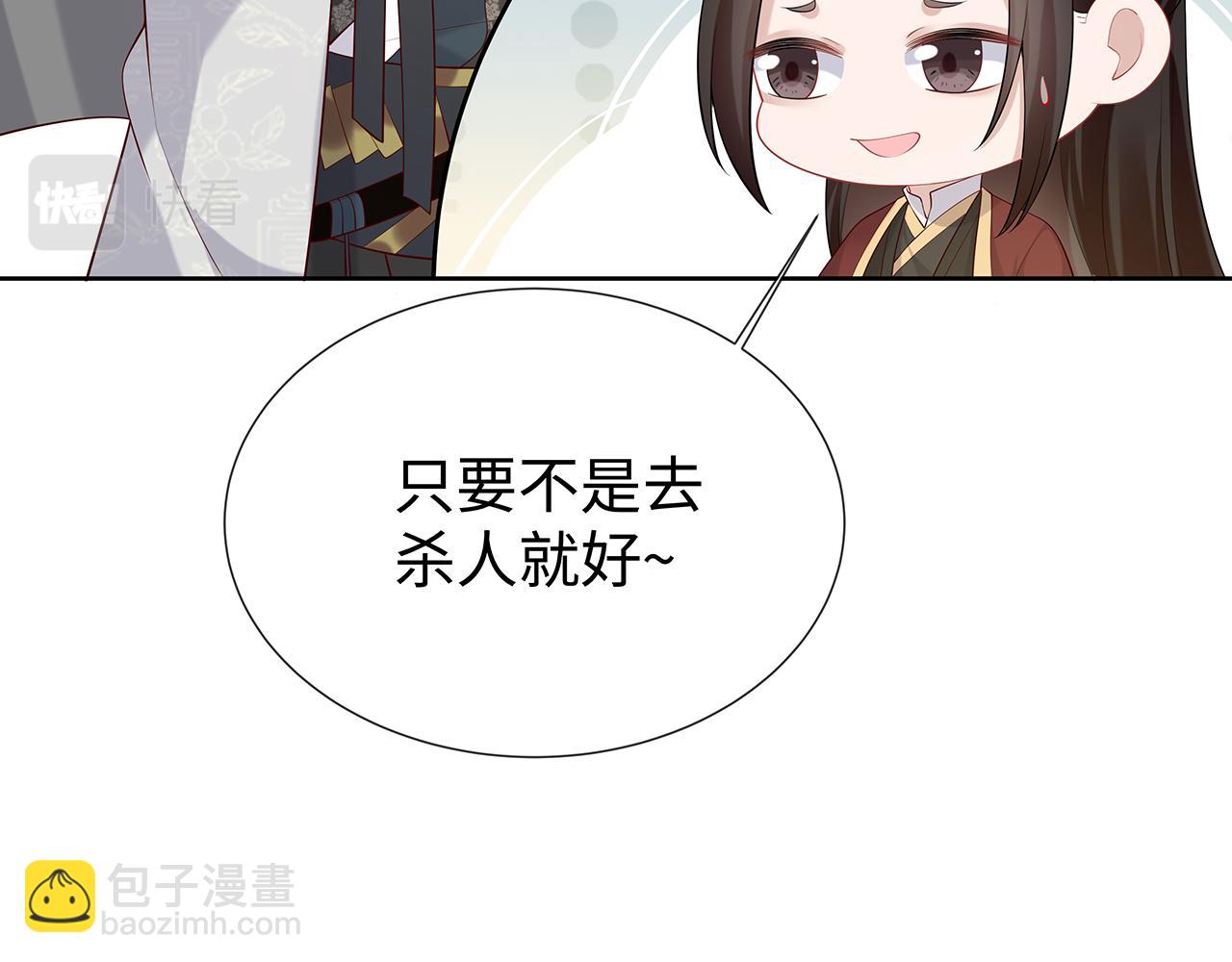 第30话 大型混乱修罗场(1/3)-第31话