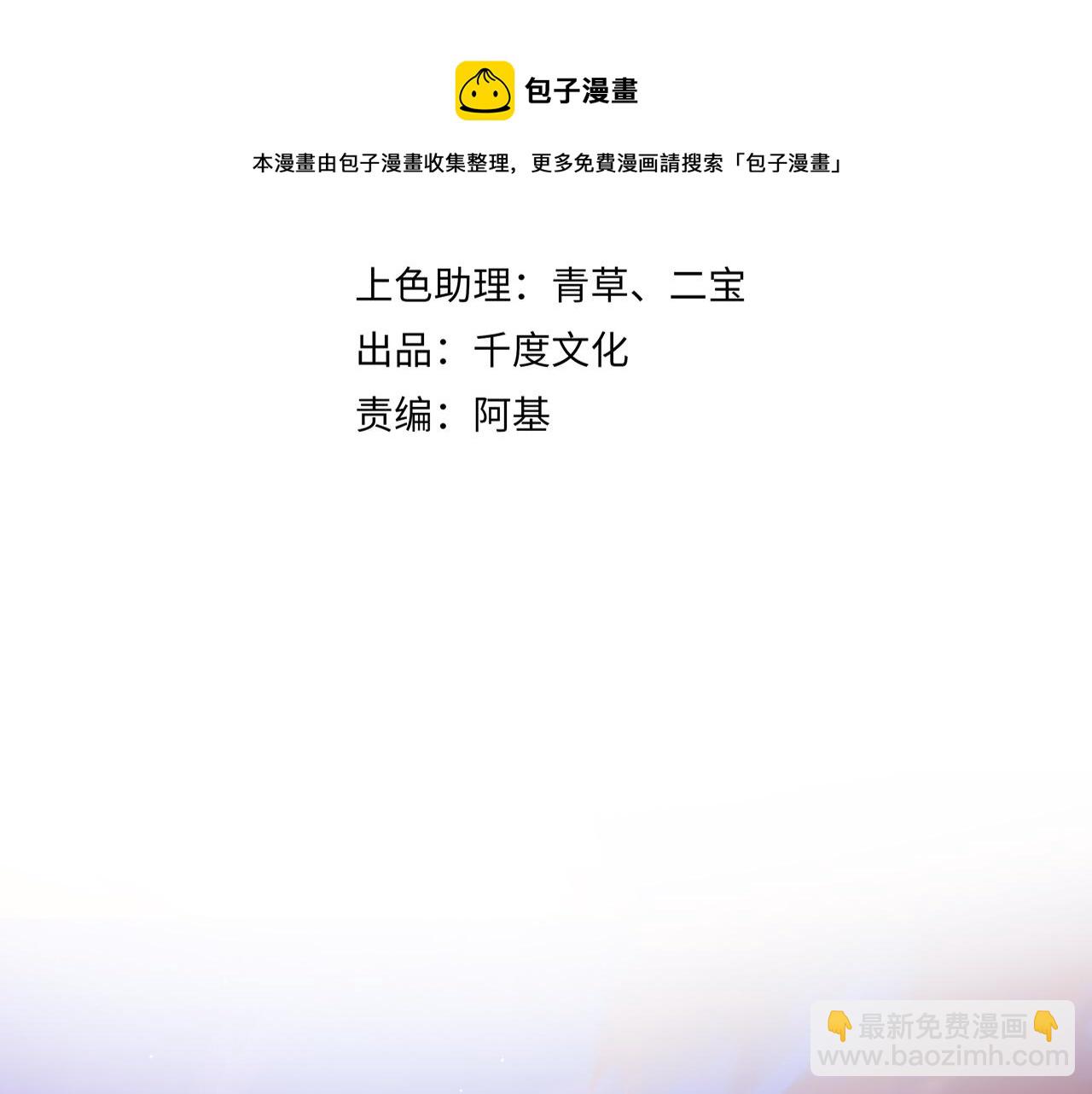 第30话 大型混乱修罗场(1/3)-第31话