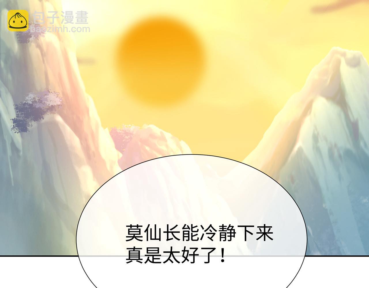 第30话 大型混乱修罗场(1/3)-第31话