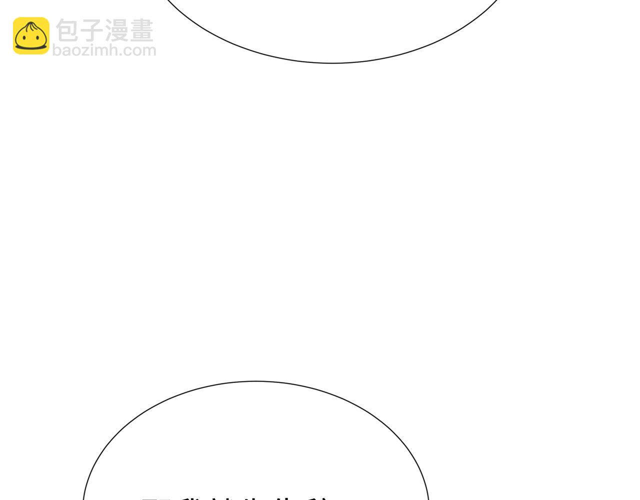 第30话 大型混乱修罗场(1/3)-第31话