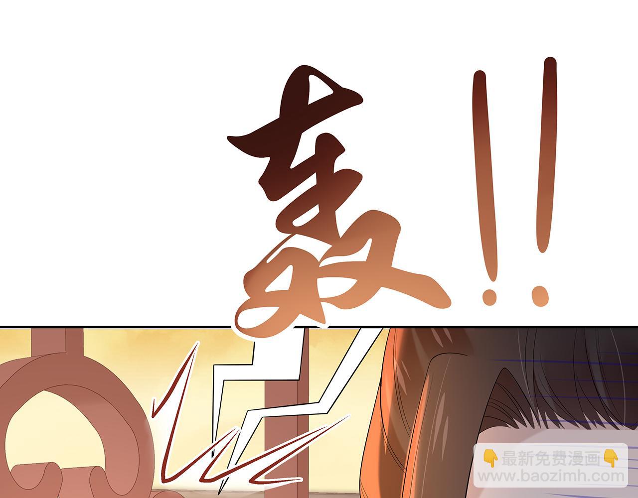 第30话 大型混乱修罗场(1/3)-第31话