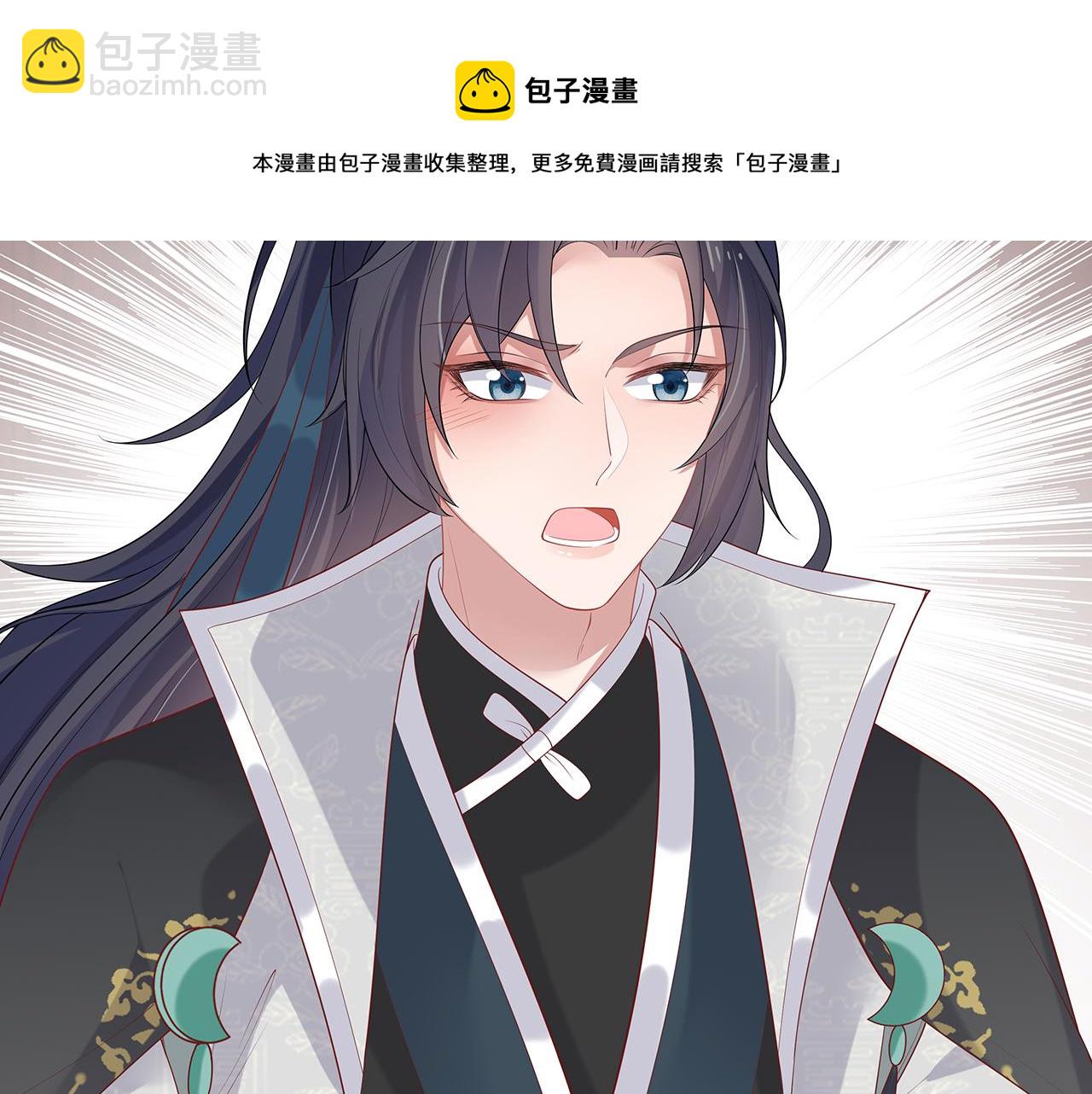 第30话 大型混乱修罗场(1/3)-第31话