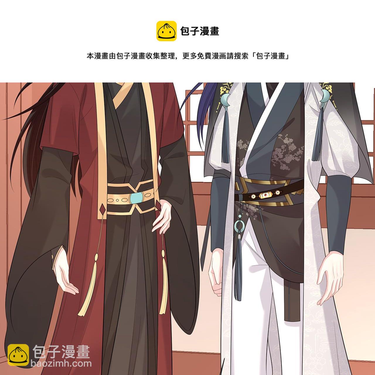 第30话 大型混乱修罗场(1/3)-第31话
