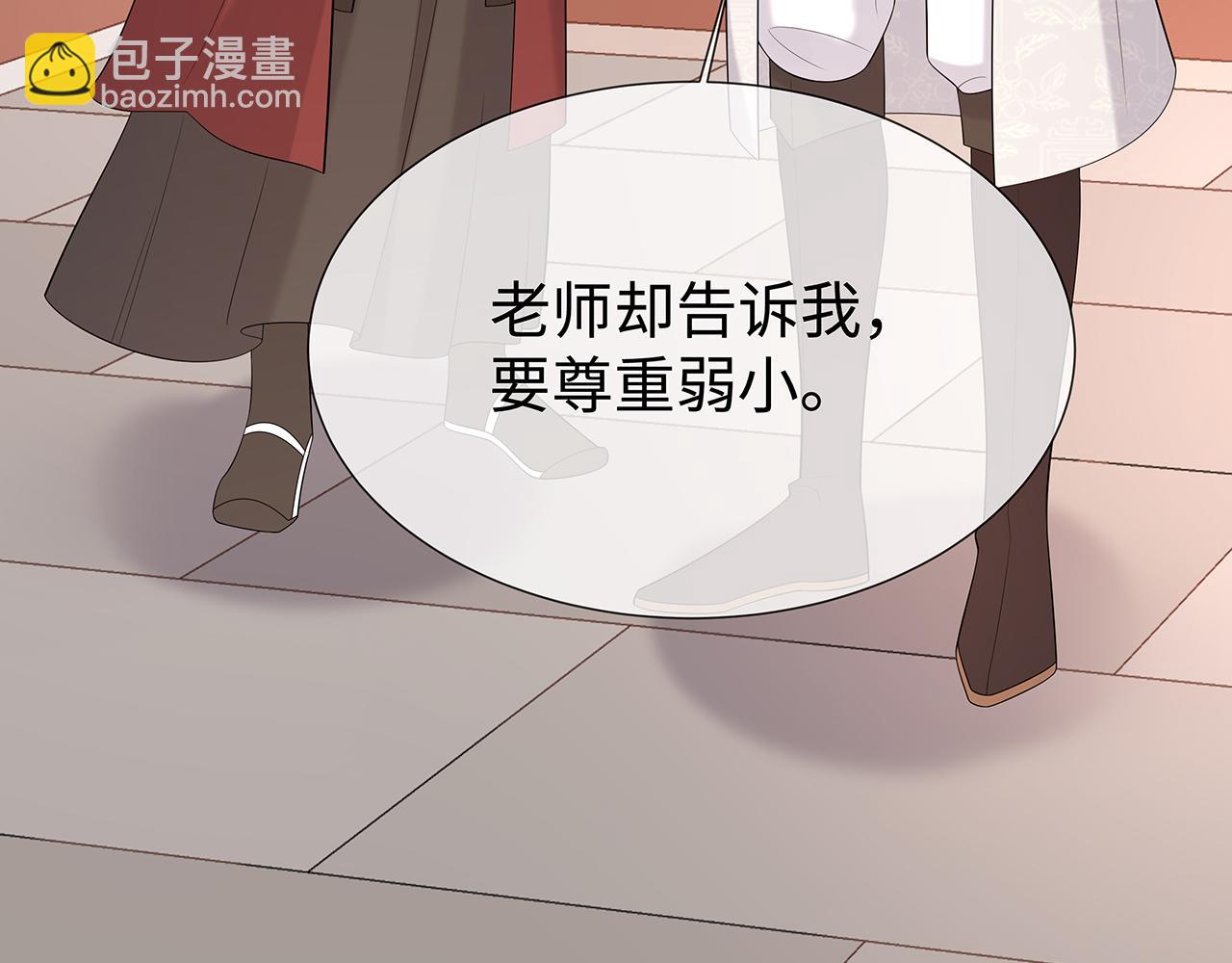 第30话 大型混乱修罗场(1/3)-第31话