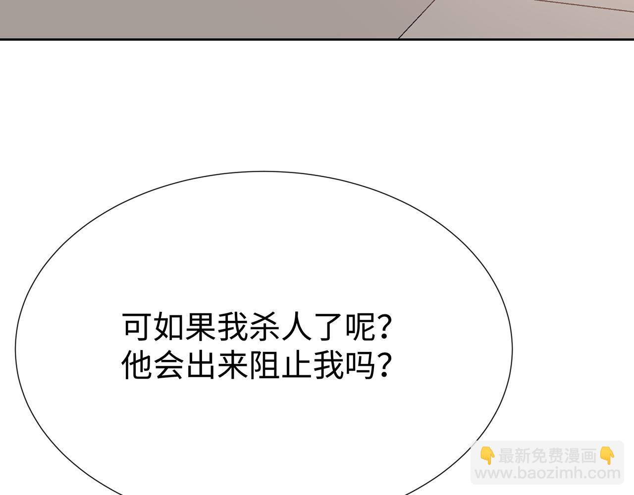 第30话 大型混乱修罗场(1/3)-第31话
