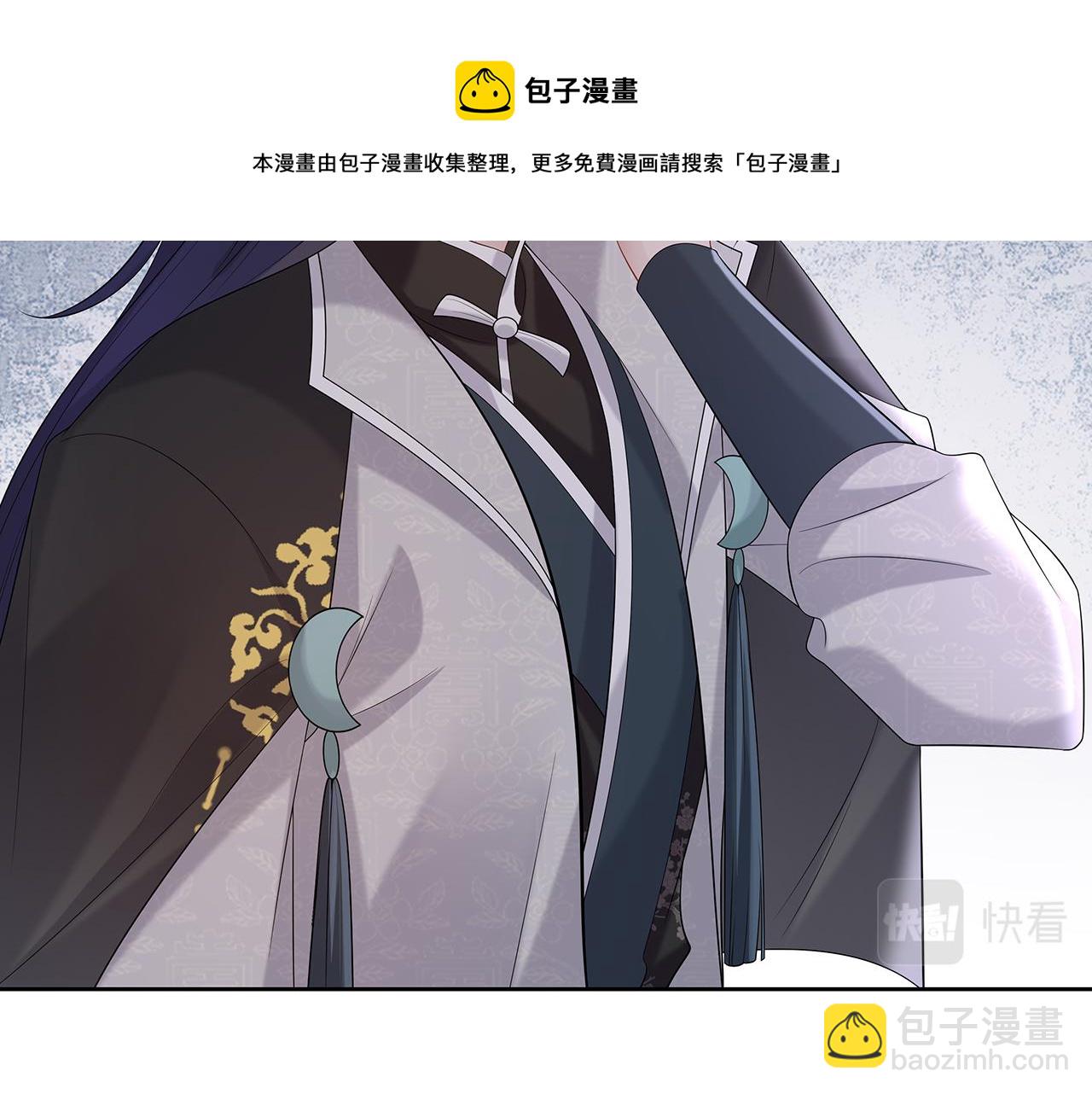 第30话 大型混乱修罗场(1/3)-第31话