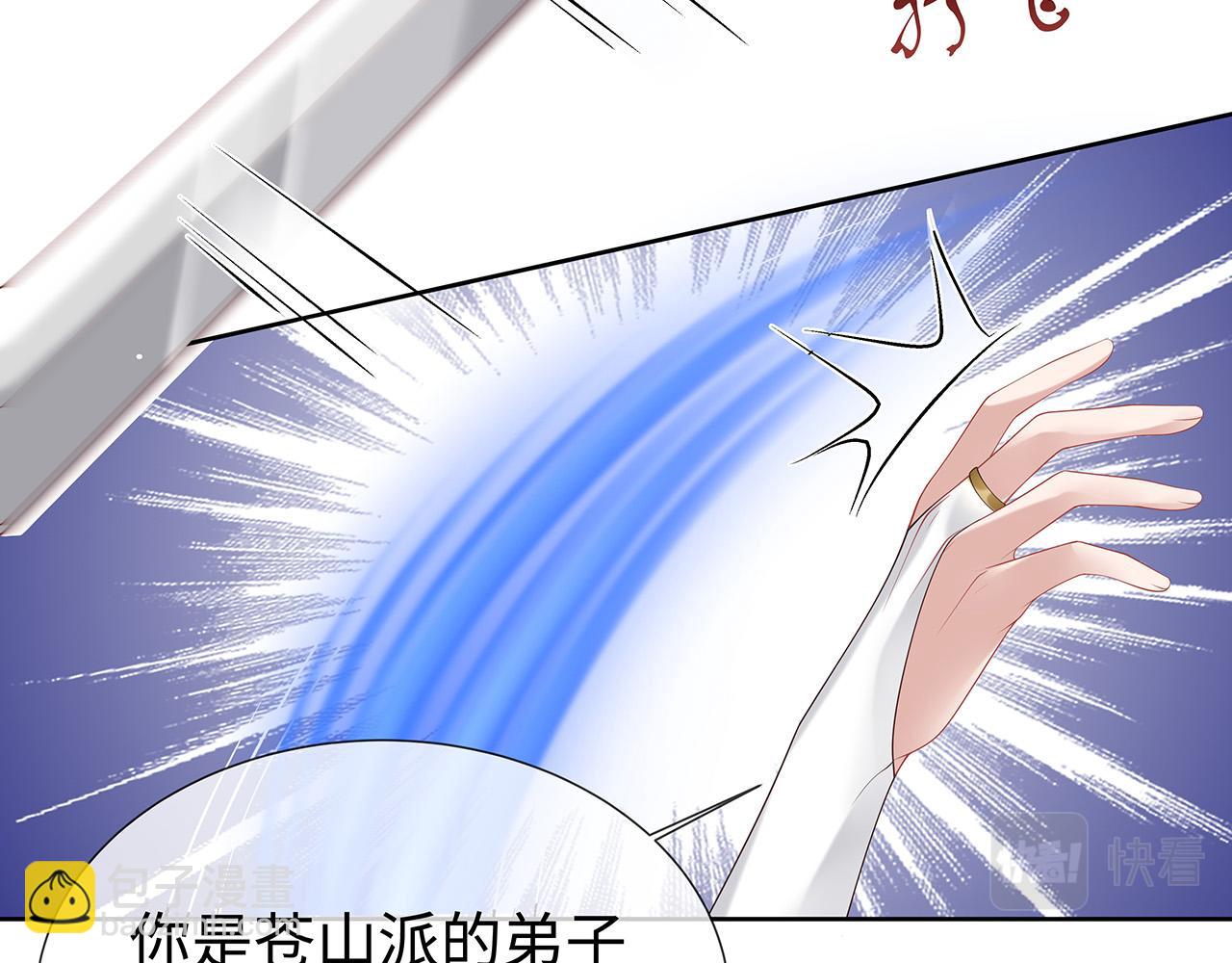 第32话 我也很喜欢&hellip;&hellip;(1/2)-第33话