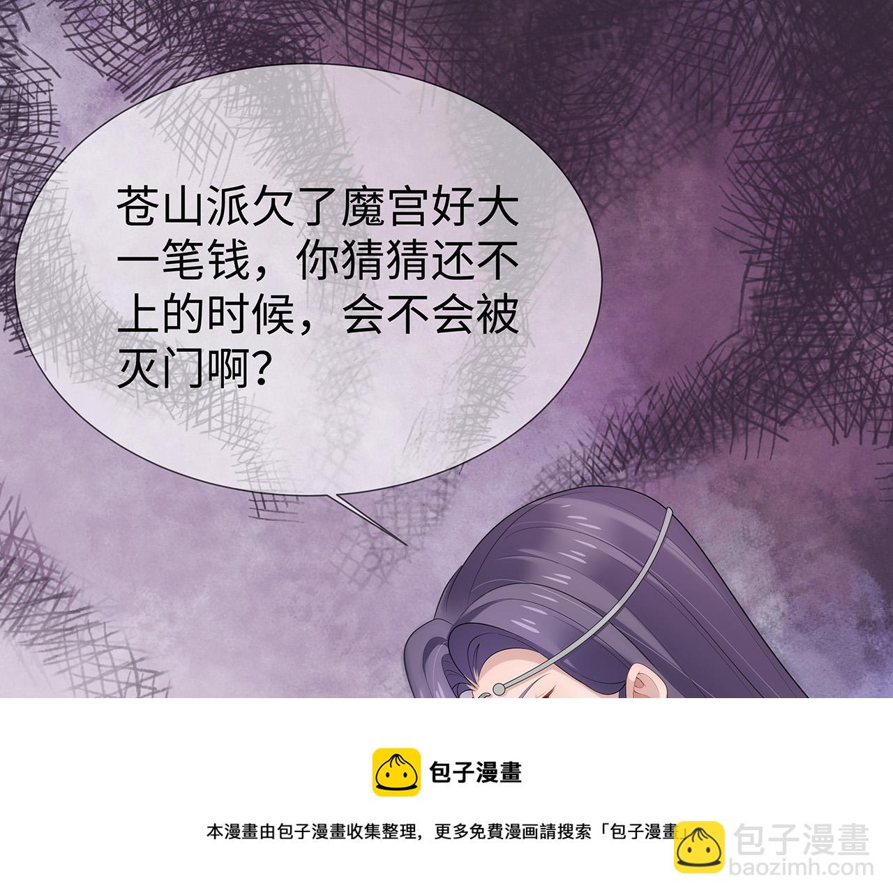 第32话 我也很喜欢&hellip;&hellip;(1/2)-第33话