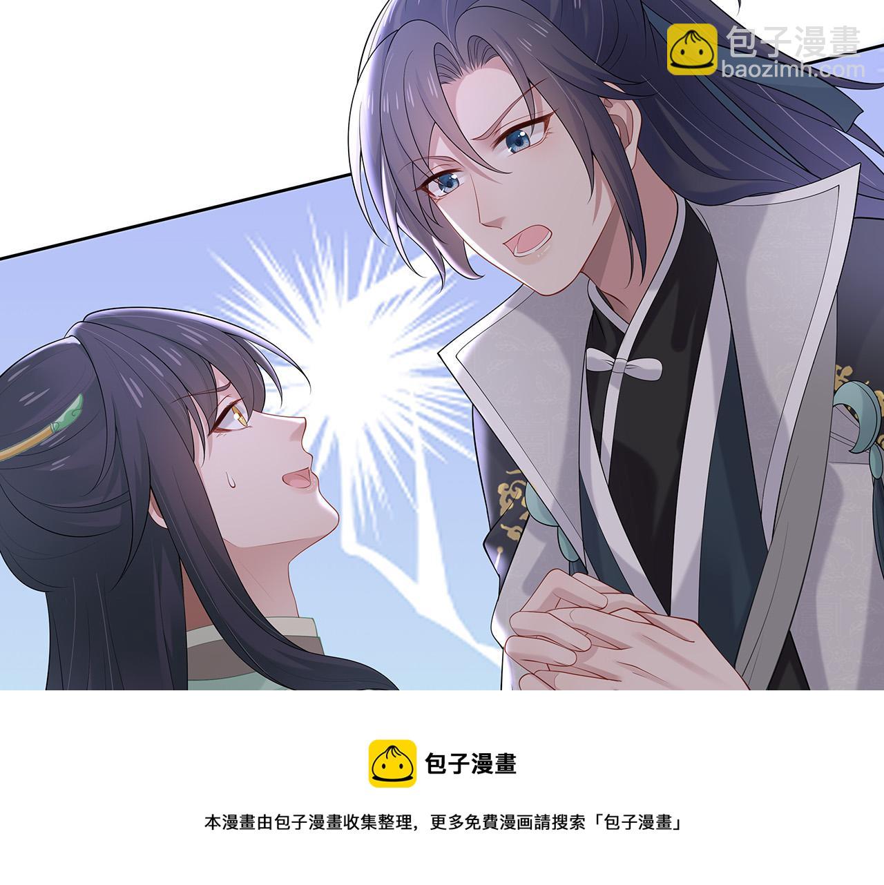 第32话 我也很喜欢&hellip;&hellip;(1/2)-第33话