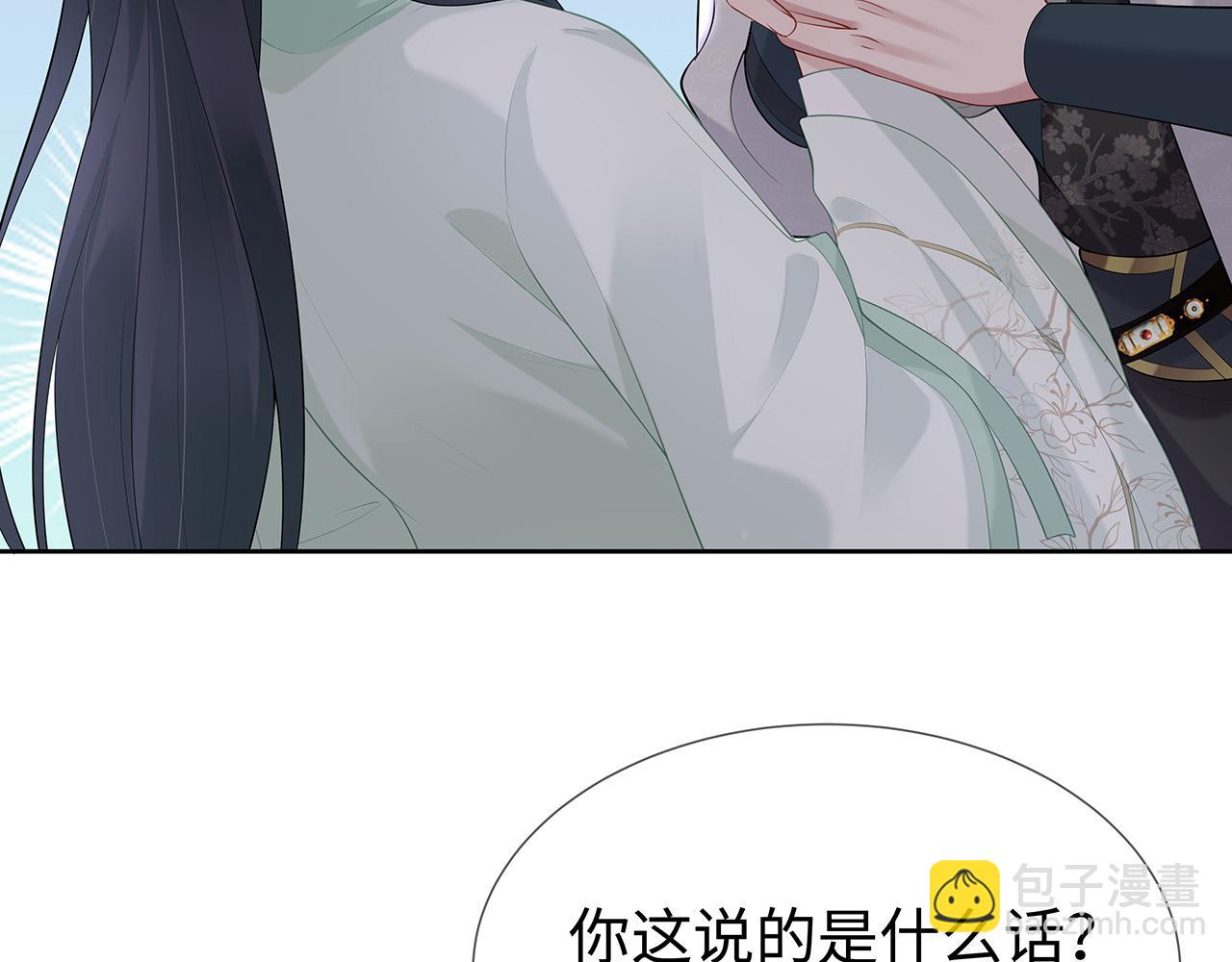 第32话 我也很喜欢&hellip;&hellip;(1/2)-第33话