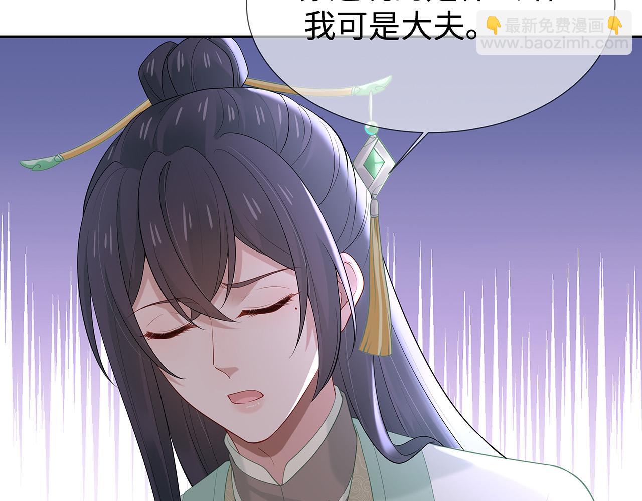 第32话 我也很喜欢&hellip;&hellip;(1/2)-第33话