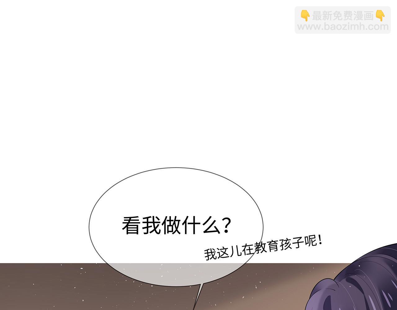 第32话 我也很喜欢&hellip;&hellip;(1/2)-第33话