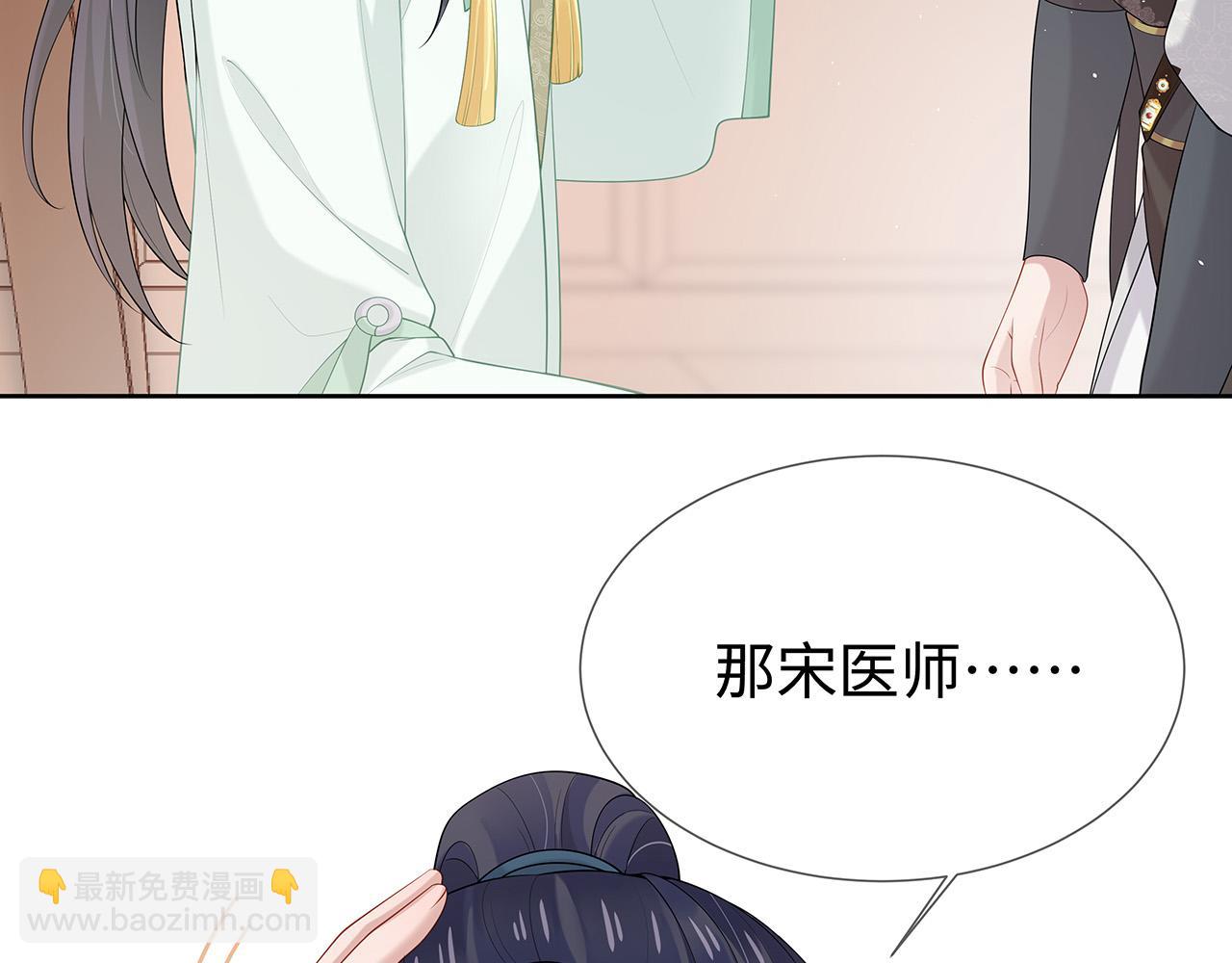 第32话 我也很喜欢&hellip;&hellip;(1/2)-第33话