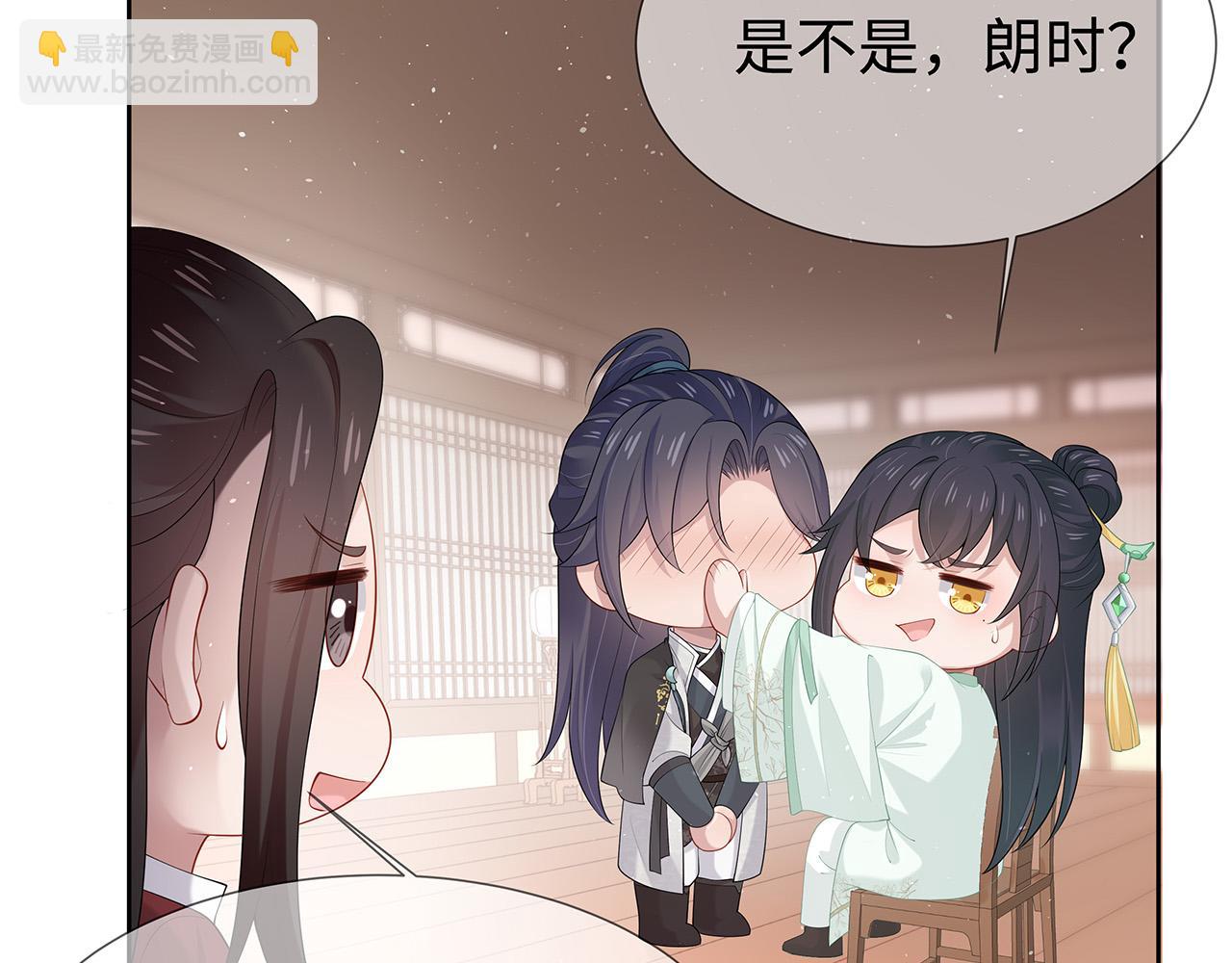 第32话 我也很喜欢&hellip;&hellip;(1/2)-第33话