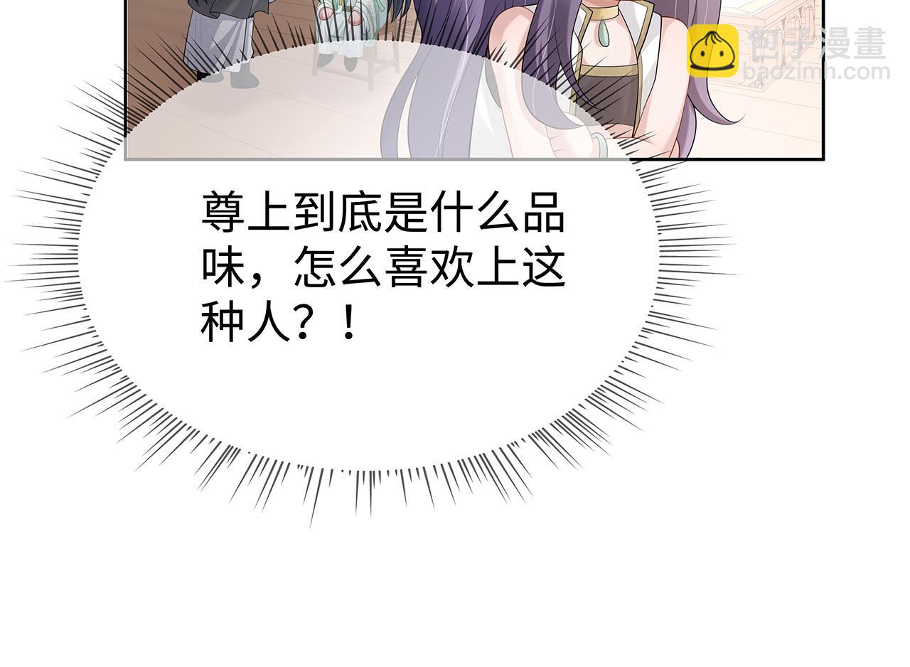 第32话 我也很喜欢&hellip;&hellip;(1/2)-第33话