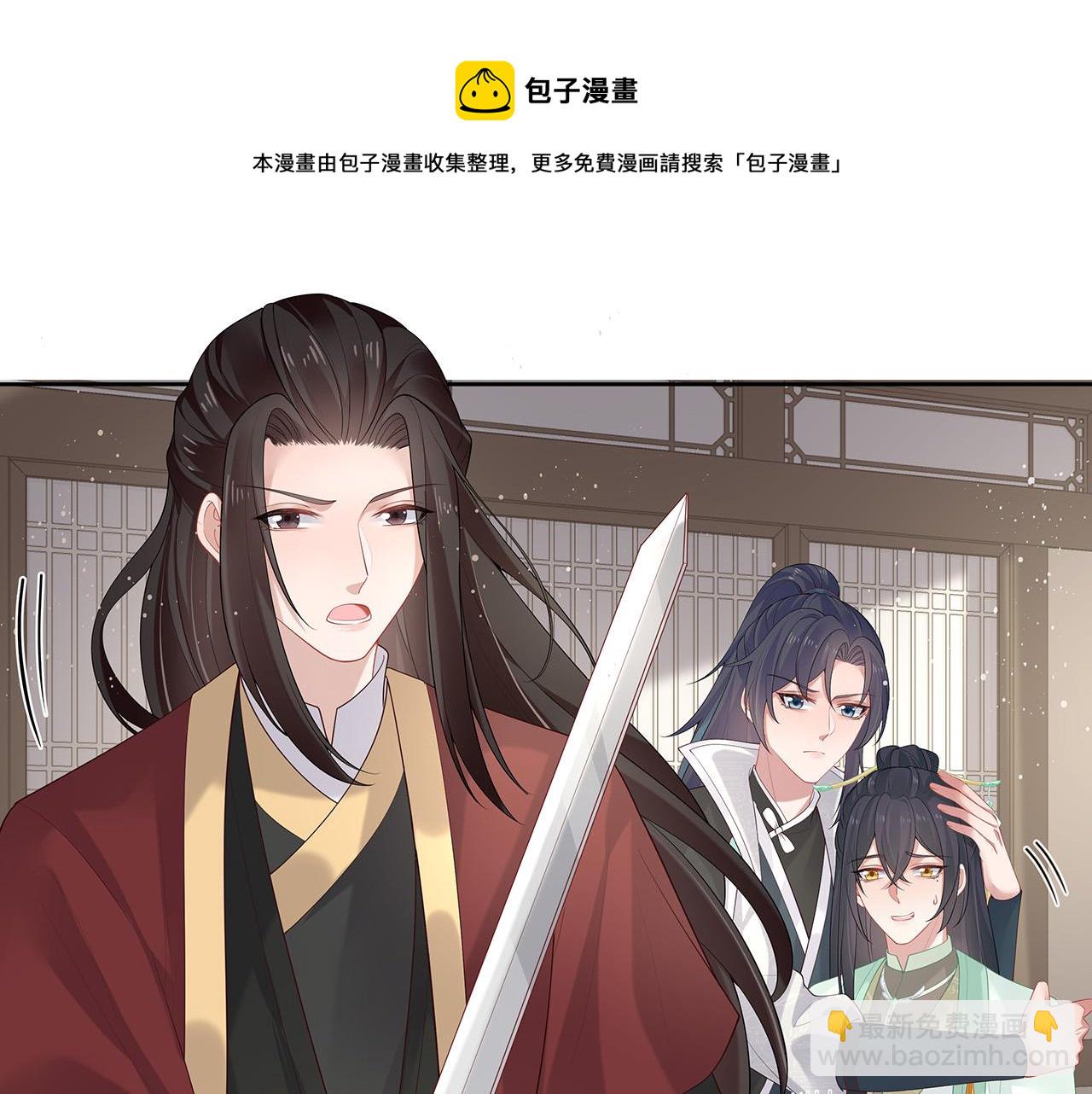 第32话 我也很喜欢&hellip;&hellip;(1/2)-第33话