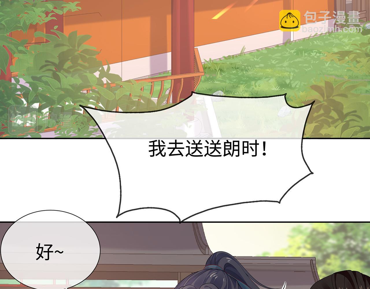 第32话 我也很喜欢&hellip;&hellip;(1/2)-第33话