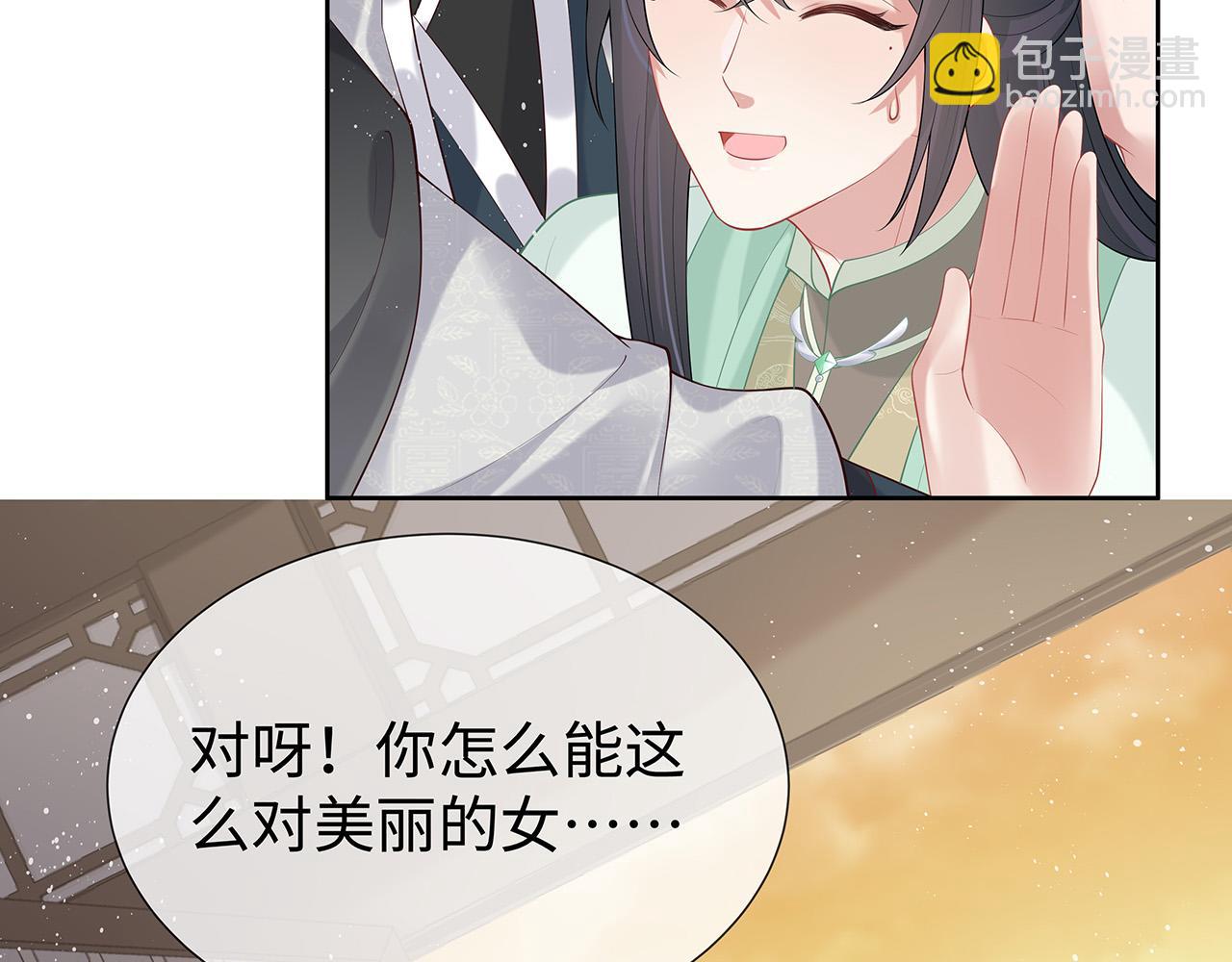 第32话 我也很喜欢&hellip;&hellip;(1/2)-第33话