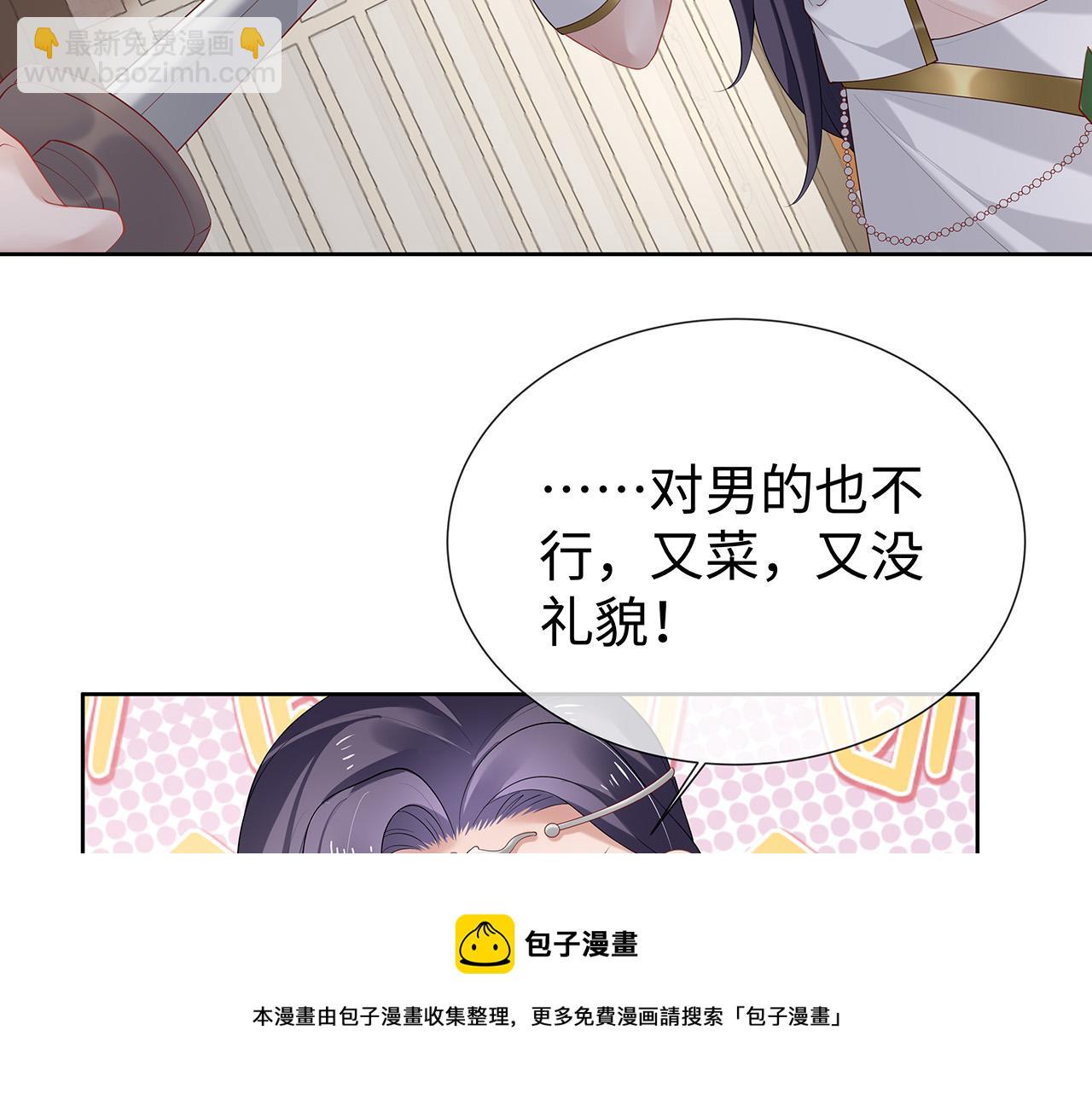 第32话 我也很喜欢&hellip;&hellip;(1/2)-第33话