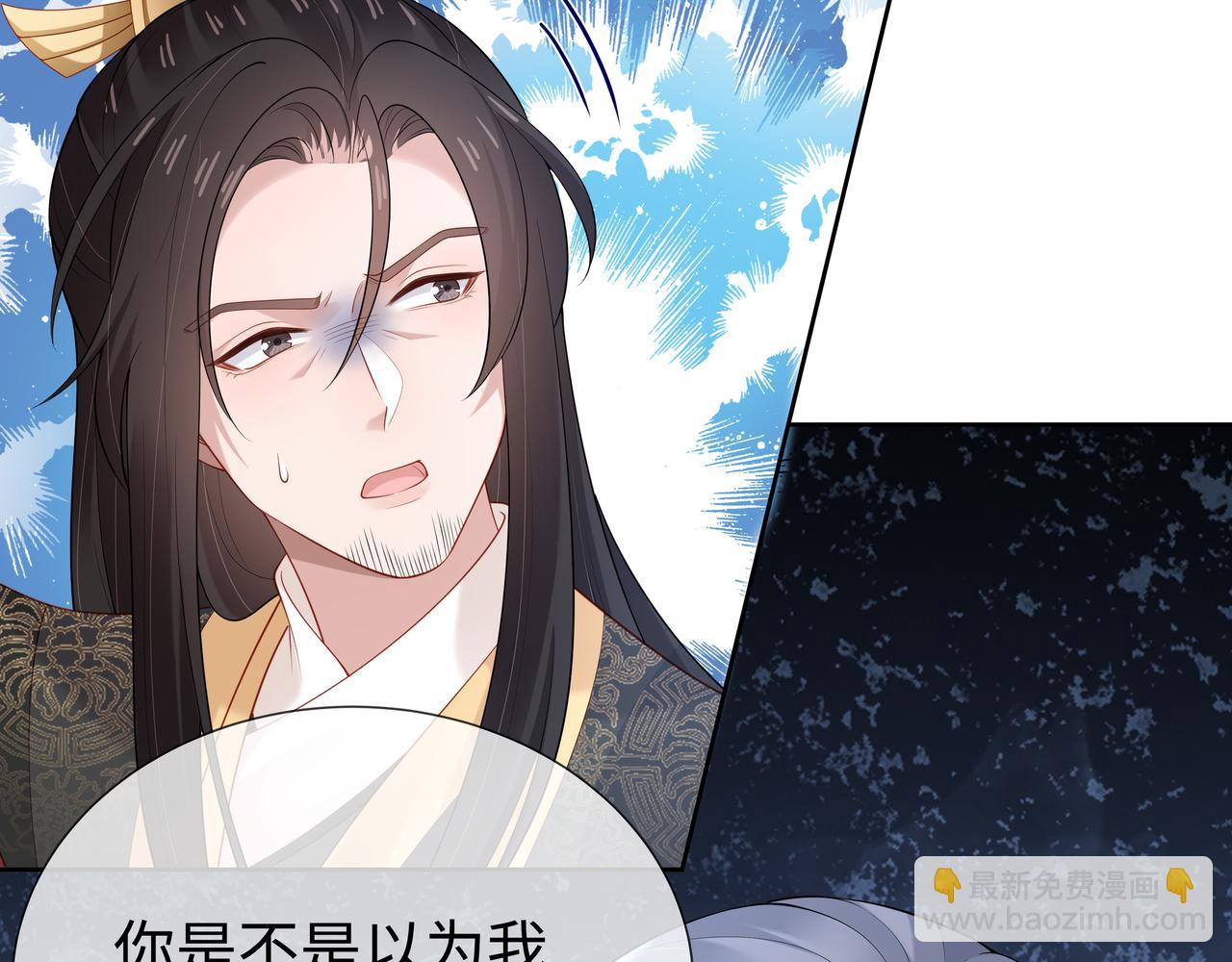 第34话 小奶狗成长现场(1/2)-第35话