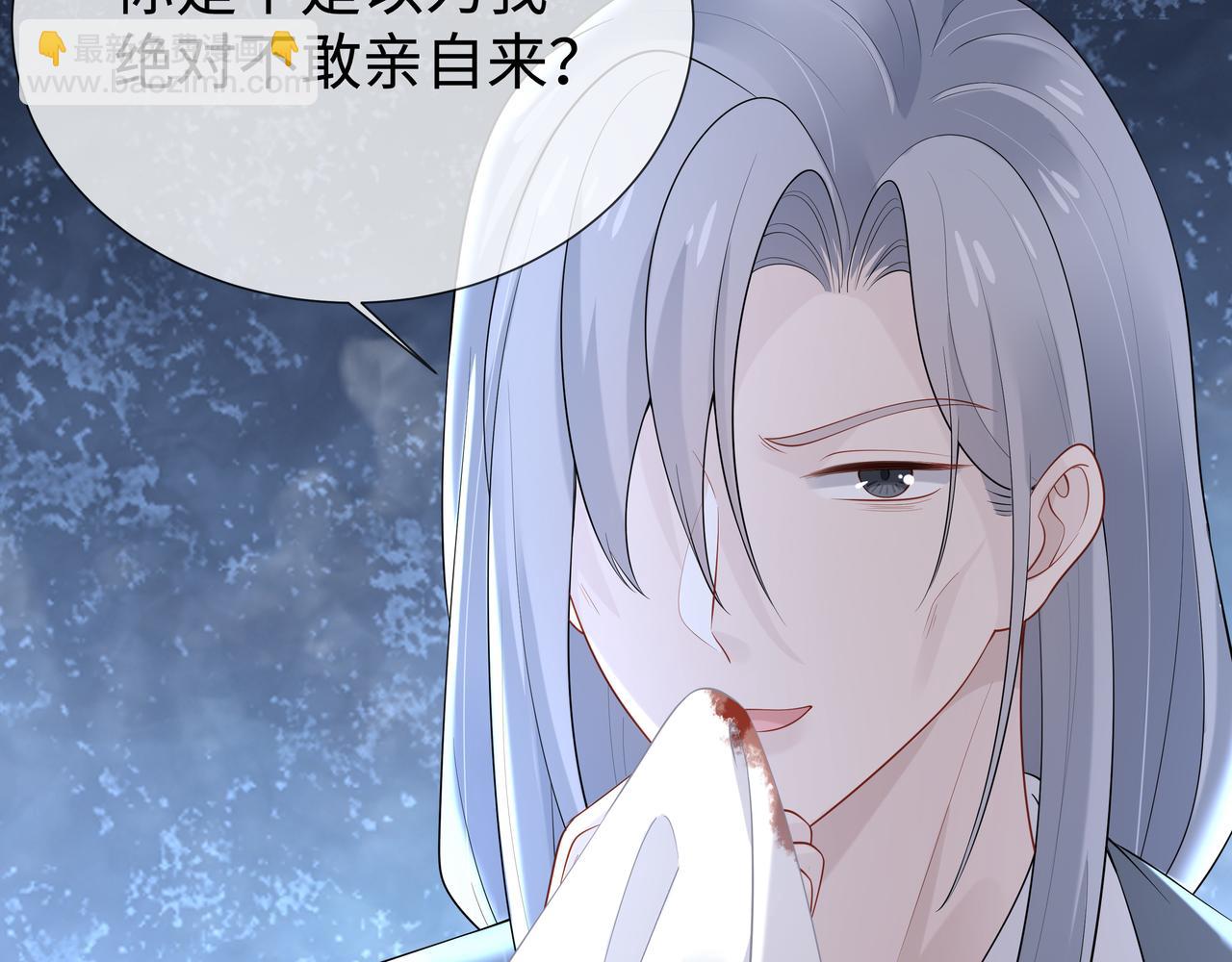 第34话 小奶狗成长现场(1/2)-第35话