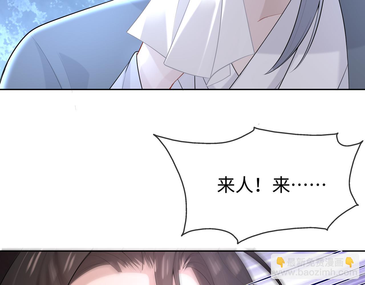 第34话 小奶狗成长现场(1/2)-第35话