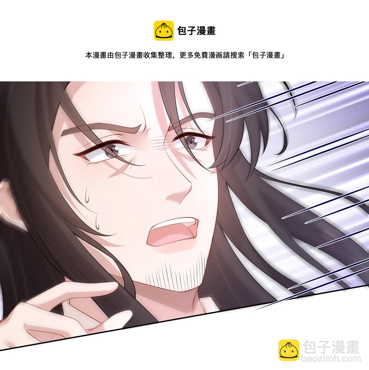 第34话 小奶狗成长现场(1/2)-第35话