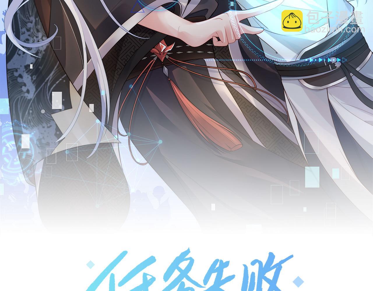 第34话 小奶狗成长现场(1/2)-第35话
