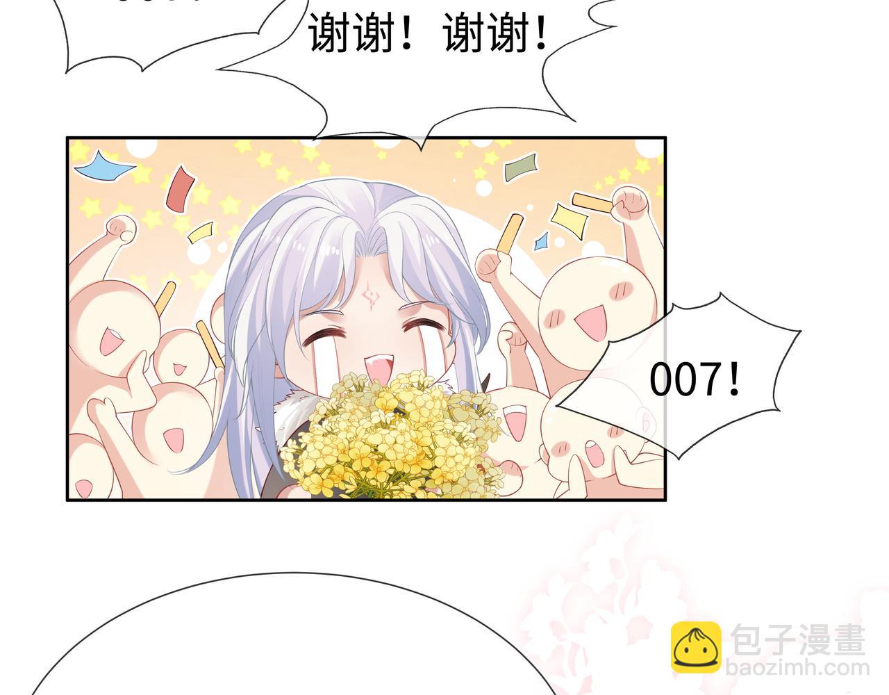 第34话 小奶狗成长现场(1/2)-第35话