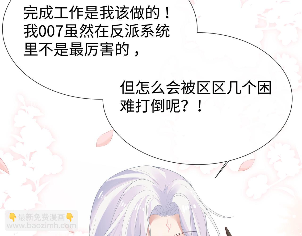 第34话 小奶狗成长现场(1/2)-第35话