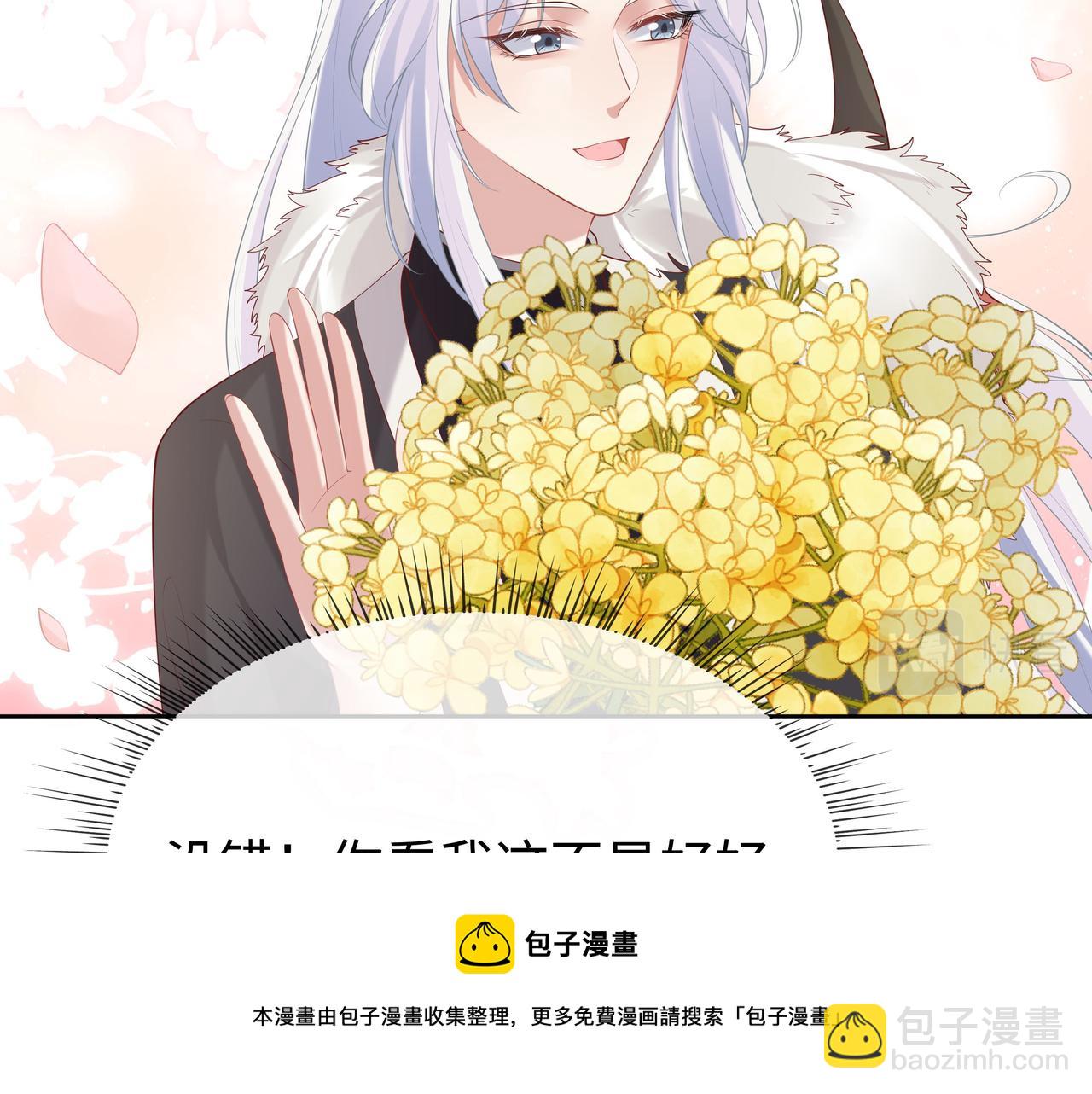 第34话 小奶狗成长现场(1/2)-第35话