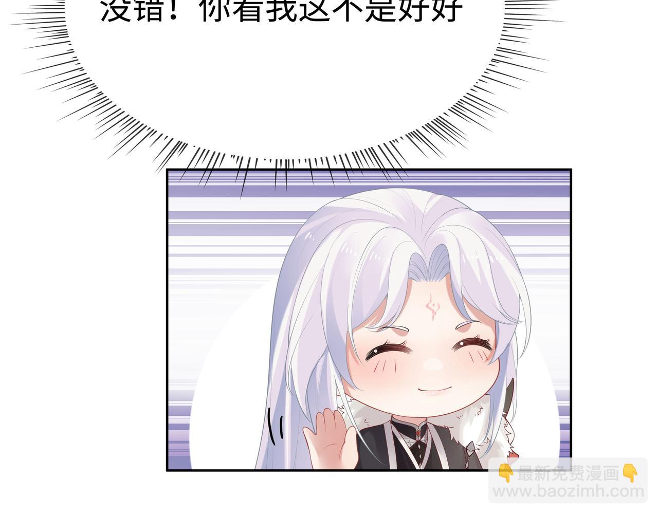 第34话 小奶狗成长现场(1/2)-第35话