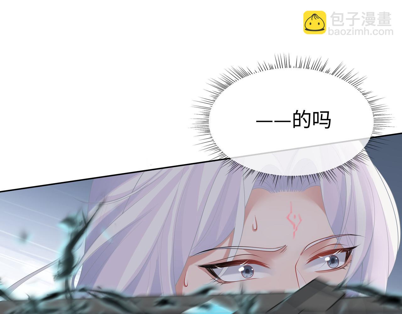 第34话 小奶狗成长现场(1/2)-第35话
