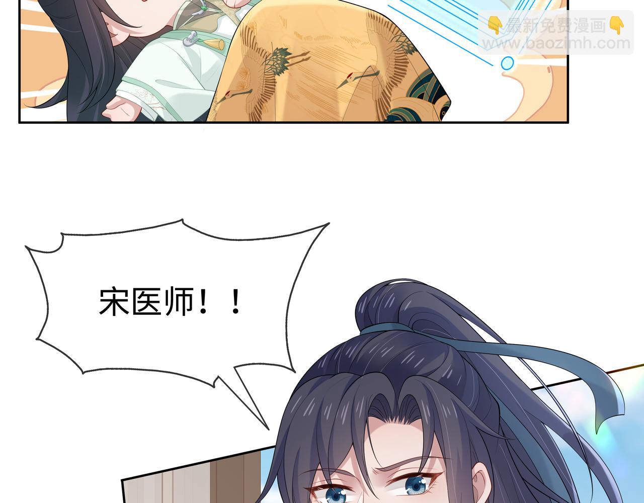 第34话 小奶狗成长现场(1/2)-第35话