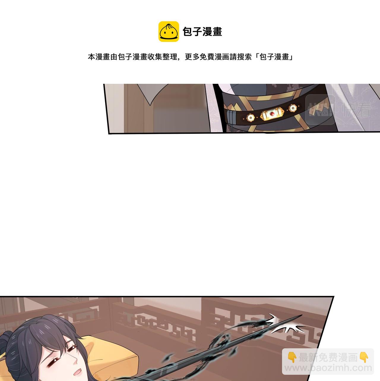 第34话 小奶狗成长现场(1/2)-第35话
