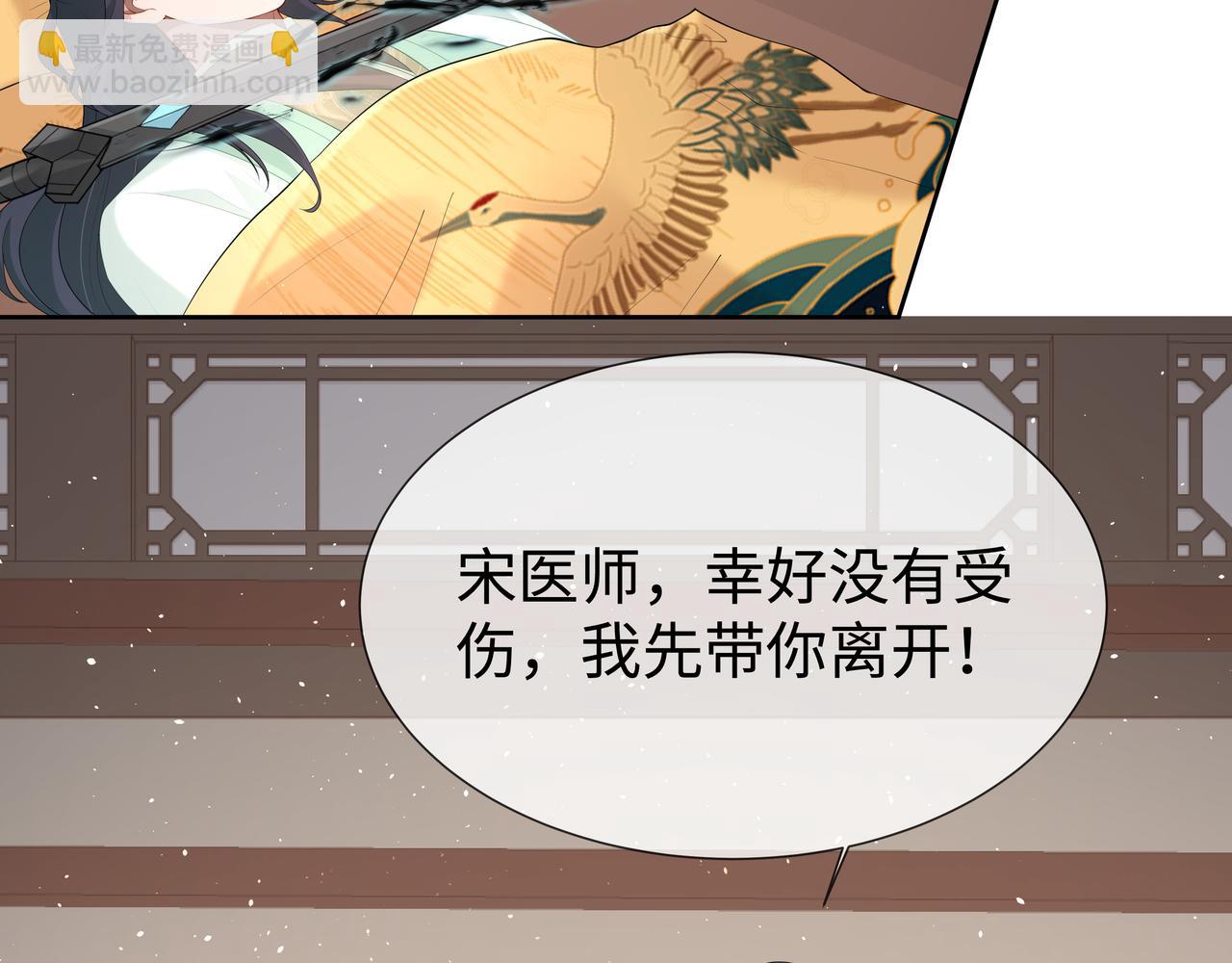 第34话 小奶狗成长现场(1/2)-第35话