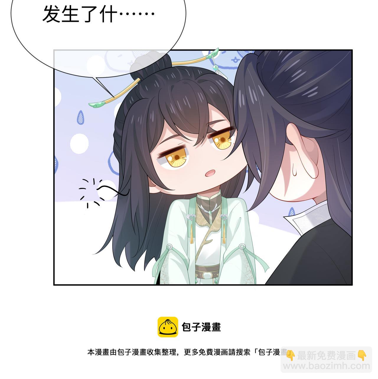 第34话 小奶狗成长现场(1/2)-第35话