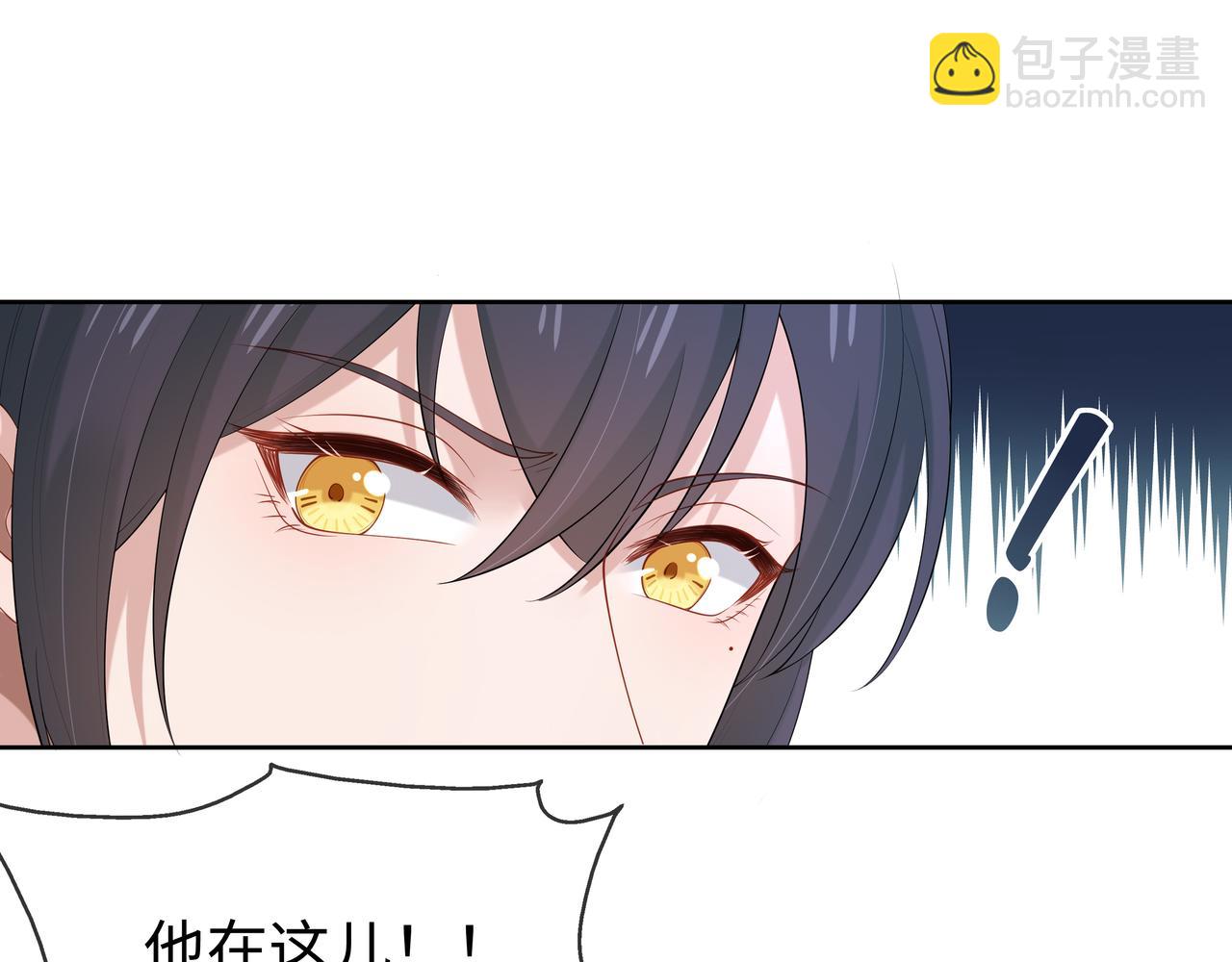 第34话 小奶狗成长现场(1/2)-第35话