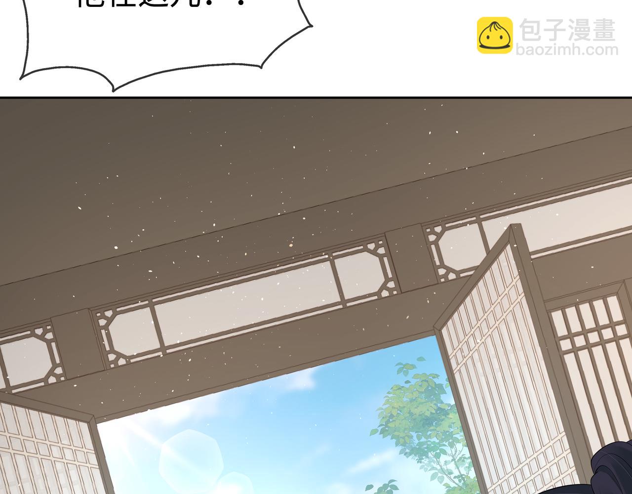 第34话 小奶狗成长现场(1/2)-第35话