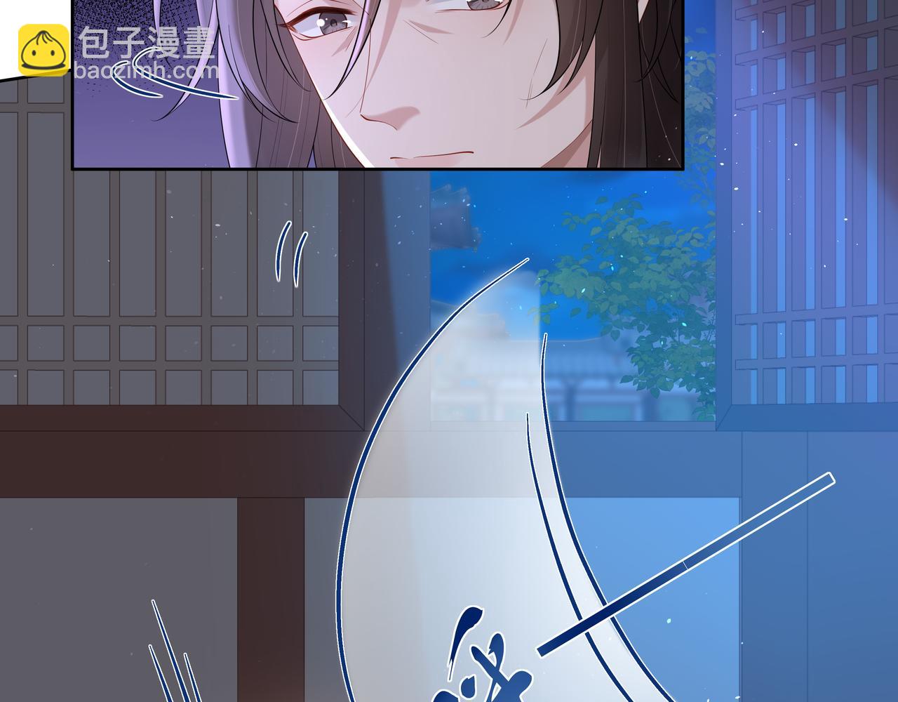 第34话 小奶狗成长现场(1/2)-第35话
