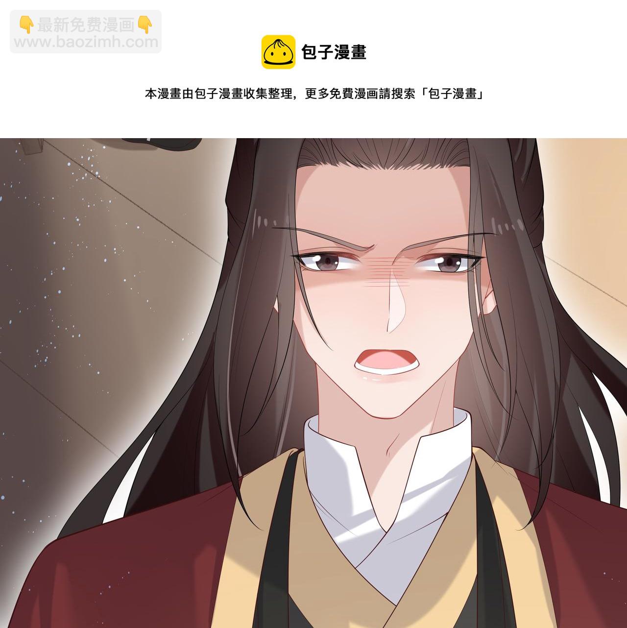 第34话 小奶狗成长现场(1/2)-第35话