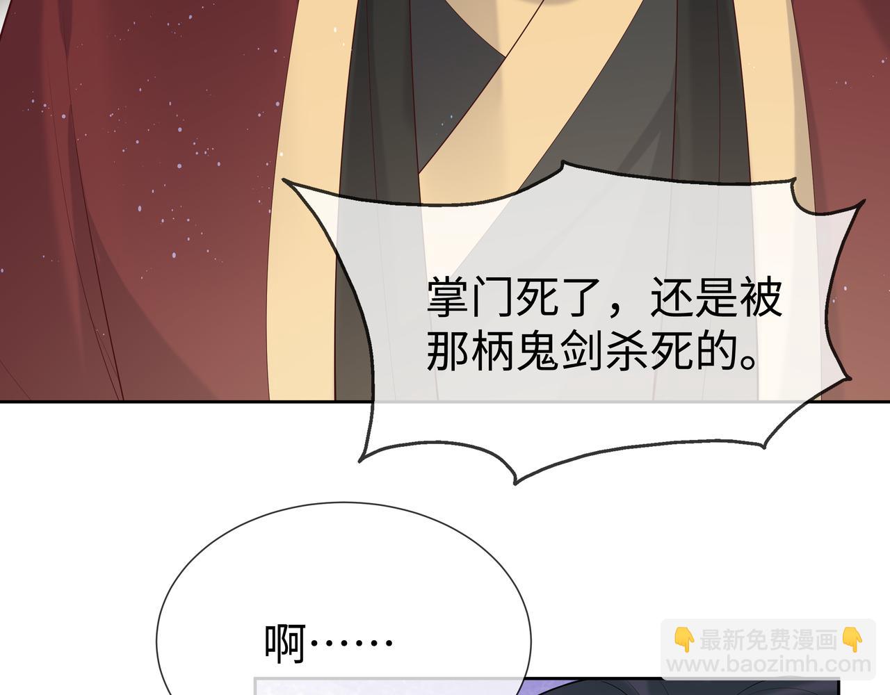第34话 小奶狗成长现场(1/2)-第35话