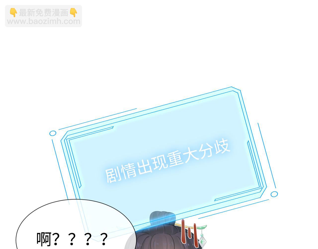 第34话 小奶狗成长现场(1/2)-第35话
