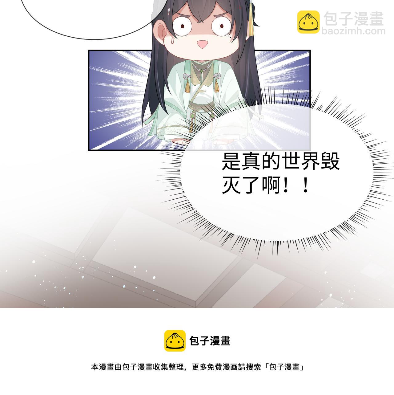 第34话 小奶狗成长现场(1/2)-第35话