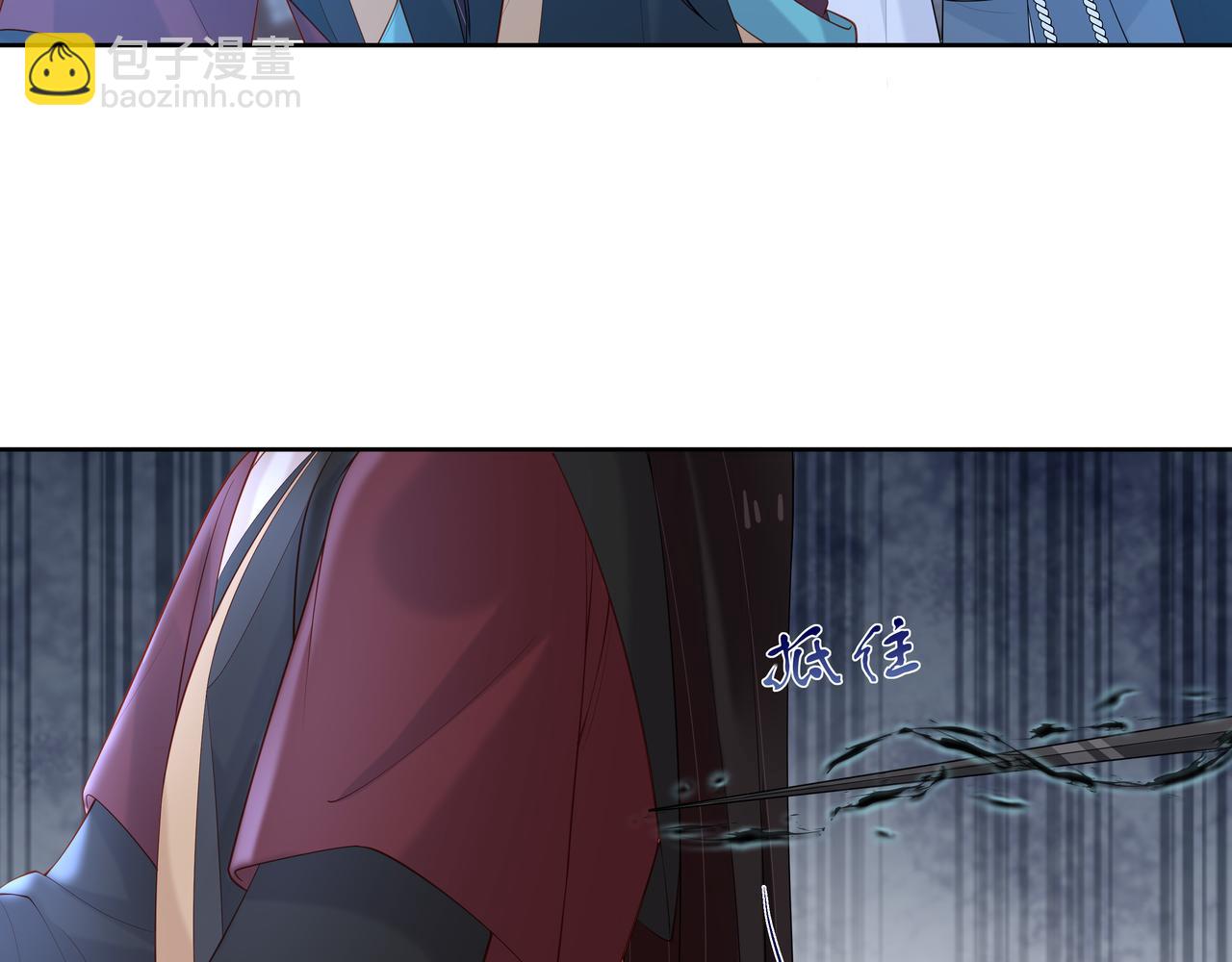 第34话 小奶狗成长现场(1/2)-第35话