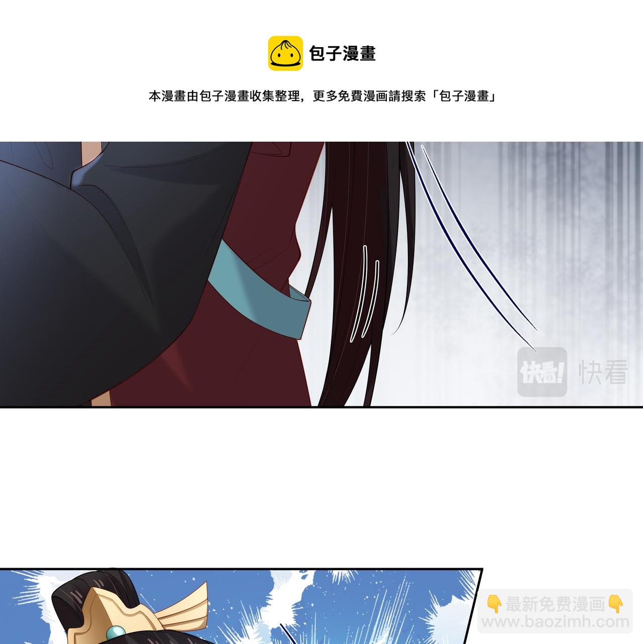 第34话 小奶狗成长现场(1/2)-第35话