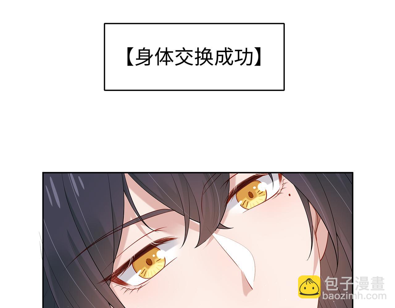 第36话 魔尊一转攻势？！(1/2)-第37话