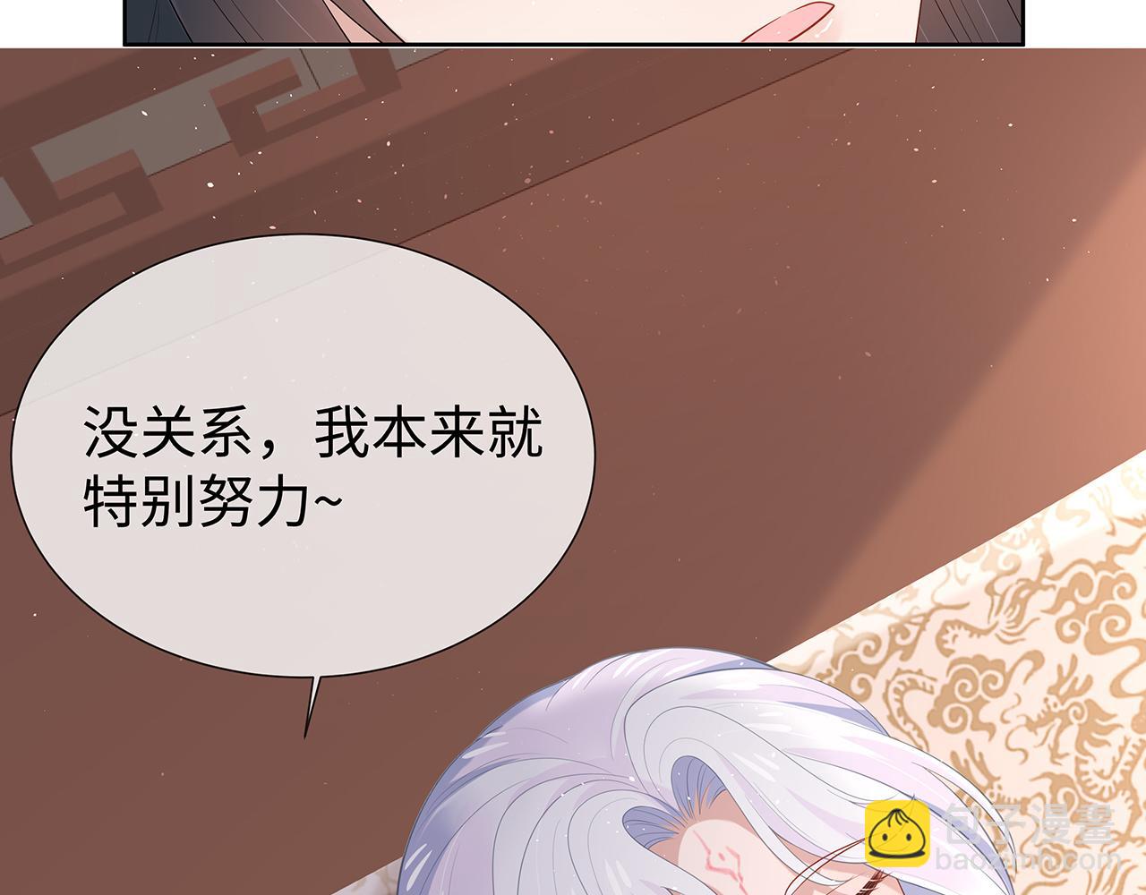 第36话 魔尊一转攻势？！(1/2)-第37话