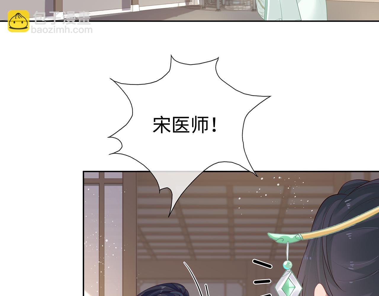 第36话 魔尊一转攻势？！(1/2)-第37话